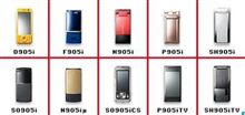 もう905/705なの？