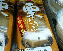 これはどーよー？