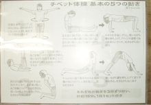 気持ちは、新たに！