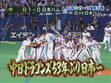 やったー!(^^)!