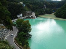上州湯の湖 （品木ダム） 見学