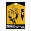 おはよう すた　その２