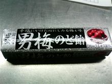 バージョン違いを発見