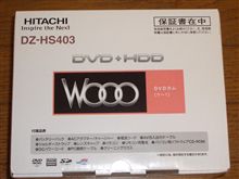 衝動買い（汗