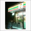 おせぇ～よ寅(℃