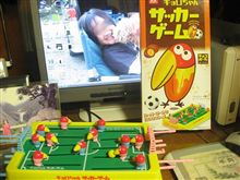 今日は嫁さんの誕生日で飯を食べに・・・で、行ったところとは