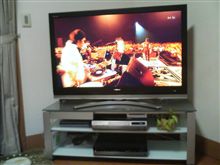 我が家にも液晶テレビが来た！