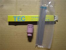 チタンの溶接用電極とノズルを用意