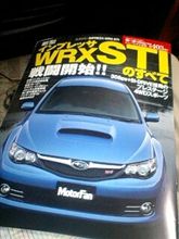 衝動買い。