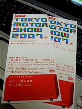 ペアで2名様に。。。