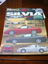 あっ　買っちゃった・・・