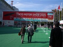 東京モーターショー