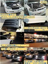 激作業オフ、無事？(笑)終了♪　そして1年越しの約束も果たせた♪