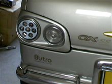 ビストロテール