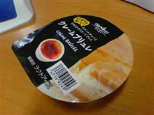 てなわけで・・・