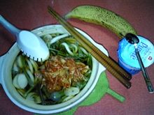 昼飯