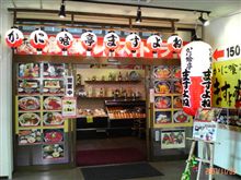 日本海の魚