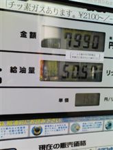 160円!!