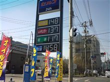 安っ！