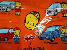 見積もりをとってみた
