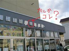 学習発表会～！！