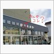 学習発表会～！！