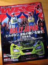 「WRC＋」 2007 Vol.06 速報 RALLY JAPAN号