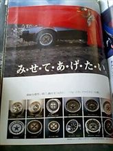 パクリねた