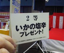 powered by …