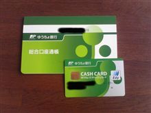 届きましたー！