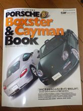 ボクスター本