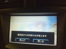 IS-Fは