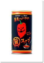 体に悪い事しようぜ。