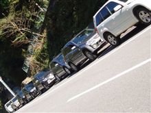 徳島剣山スーパー林道オフ会 徳島剣山スーパー林道オフ会