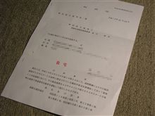 ついにキタ━━━(゜∀゜)━━━!! 