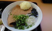うまい♪