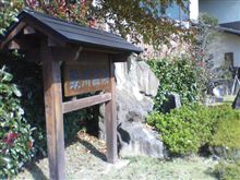 温泉で、まったり