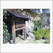 温泉で、まったり