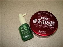 エアサスが治ったのに・・・
