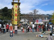 山北みかん健康マラソン！