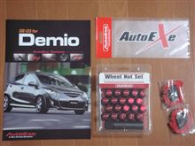 【プチオフ】 DE Demio Owner&#39;s Club 初プチオフ会☆