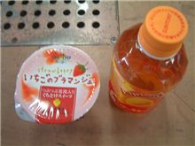 今日のおやつ