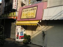 旧友と会う