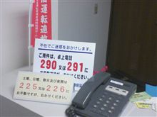 落し物