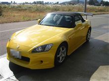 S2000