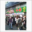 大阪といえば！！大たこ！！