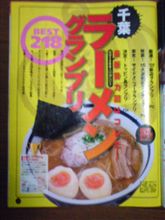 それはどういう・・・