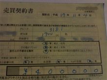 後には戻れない・・・