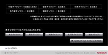 おさわり自由
