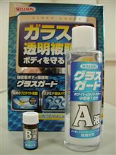 エアウェイブにも　グラスガード施工！！！。